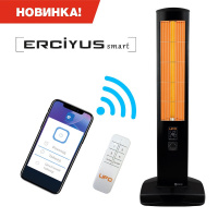 Инфракрасный обогреватель UFO Erciyus Smart 2300 